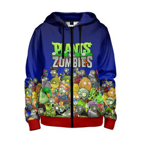 Детская толстовка 3D на молнии с принтом PLANTS VS ZOMBIES в городе Новоалтайск, 100% полиэстер |  манжеты и пояс оформлены широкой мягкой резинкой, двухслойный капюшон со шнурком для регулировки, спереди карманы и застежка-молния
 | battle | plants | plants vs zombies | pvsz | vs | zombies | растения против зомби