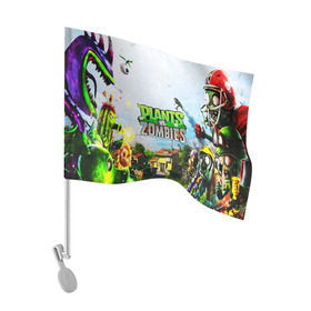 Флаг для автомобиля PLANTS VS. ZOMBIES: в городе Новоалтайск, 100% полиэстер | Размер: 30*21 см | garden warfare | plants | plants vs. zombies | plants vs. zombies: garden warfare | popcap | zombies | кактус | картошка | подсолнух | растения против зомби | сад