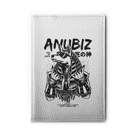 Обложка для автодокументов с принтом ANUBIZ в городе Новоалтайск, натуральная кожа |  размер 19,9*13 см; внутри 4 больших “конверта” для документов и один маленький отдел — туда идеально встанут права | afterlife | anubis | egypt | fashion | gods | myths | pharaoh | waterweys | анубис | боги | ватервейс | египет | загробный мир | мифы | модный | очки | фараон
