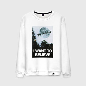 Мужской свитшот хлопок с принтом I Want To Believe в городе Новоалтайск, 100% хлопок |  | 