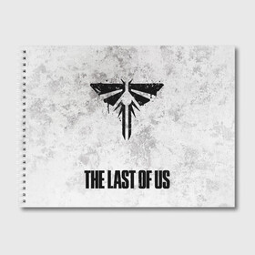 Альбом для рисования с принтом THE LAST OF US в городе Новоалтайск, 100% бумага
 | матовая бумага, плотность 200 мг. | cicadas | fireflies | naughty dog | the last of us | the last of us part 2 | джоэл | последние из нас | цикады | элли