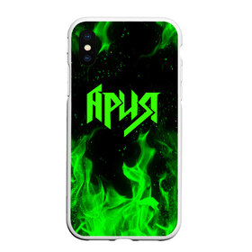 Чехол для iPhone XS Max матовый с принтом АРИЯ в городе Новоалтайск, Силикон | Область печати: задняя сторона чехла, без боковых панелей | ария | артур беркут | валерий кипелов | виталий дубинин | владимир холстинин | кипелов | максим удалов | михаил житняков