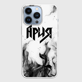Чехол для iPhone 13 Pro с принтом АРИЯ в городе Новоалтайск,  |  | Тематика изображения на принте: ария | артур беркут | валерий кипелов | виталий дубинин | владимир холстинин | кипелов | максим удалов | михаил житняков