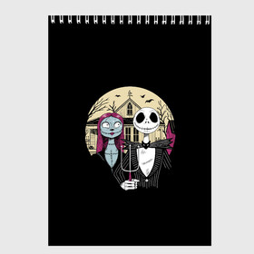 Скетчбук с принтом The Nightmare Before Christmas в городе Новоалтайск, 100% бумага
 | 48 листов, плотность листов — 100 г/м2, плотность картонной обложки — 250 г/м2. Листы скреплены сверху удобной пружинной спиралью | before | burton | christmas | horror | jack skellington | nightmare | tim | timothy | walter | бёртон | джек | перед | рождеством | скеллингтон | тим | тимоти | ужастик | ужасы