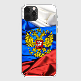 Чехол для iPhone 12 Pro Max с принтом РОССИЯ в городе Новоалтайск, Силикон |  | russia | russia sport | россия спорт | русский | спорт | триколор | флаг | я русский
