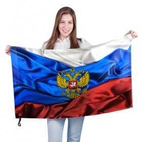 Флаг 3D с принтом РОССИЯ в городе Новоалтайск, 100% полиэстер | плотность ткани — 95 г/м2, размер — 67 х 109 см. Принт наносится с одной стороны | russia | russia sport | россия спорт | русский | спорт | триколор | флаг | я русский