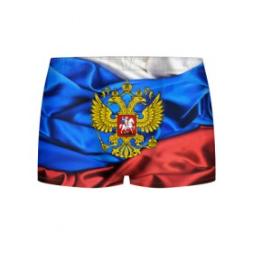 Мужские трусы 3D с принтом РОССИЯ в городе Новоалтайск, 50% хлопок, 50% полиэстер | классическая посадка, на поясе мягкая тканевая резинка | russia | russia sport | россия спорт | русский | спорт | триколор | флаг | я русский