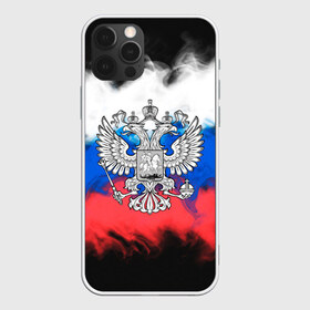 Чехол для iPhone 12 Pro Max с принтом RUSSIA 2019 в городе Новоалтайск, Силикон |  | russia | russia sport | россия спорт | русский | спорт | триколор | флаг | я русский