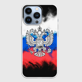 Чехол для iPhone 13 Pro с принтом RUSSIA 2019 в городе Новоалтайск,  |  | russia | russia sport | россия спорт | русский | спорт | триколор | флаг | я русский