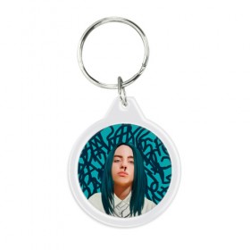 Брелок круглый с принтом BILLIE EILISH в городе Новоалтайск, пластик и полированная сталь | круглая форма, металлическое крепление в виде кольца | Тематика изображения на принте: bad guy | billie | eilish | ocean eyes | айлиш | билли | девушка | певица | эйлиш