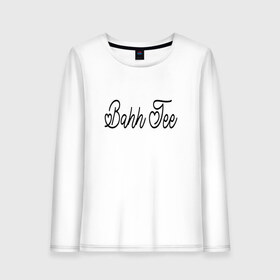 Женский лонгслив хлопок с принтом Bahh Tee в городе Новоалтайск, 100% хлопок |  | bahh | bahh tee | music | tee | бах ти | музыка | музыка от души | музыкант | надпись | певец