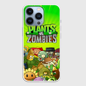 Чехол для iPhone 13 Pro с принтом PLANTS VS ZOMBIES в городе Новоалтайск,  |  | Тематика изображения на принте: plants and zombies | plants vs zombies | зомби | игры | растения | растения против зомби