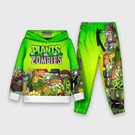 Детский костюм 3D (с толстовкой) с принтом PLANTS VS ZOMBIES в городе Новоалтайск,  |  | plants and zombies | plants vs zombies | зомби | игры | растения | растения против зомби