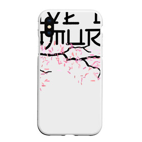 Чехол для iPhone XS Max матовый с принтом Never give up samurai в городе Новоалтайск, Силикон | Область печати: задняя сторона чехла, без боковых панелей | Тематика изображения на принте: несдавайся | сакура | самурай