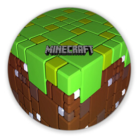 Коврик для мышки круглый с принтом MINECRAFT в городе Новоалтайск, резина и полиэстер | круглая форма, изображение наносится на всю лицевую часть | Тематика изображения на принте: craft | creeper | dungeon | dungeons | earth | game | logo | mine | minecraft | mobile | online | дунгеонс | земля | зомби | игра | крипер | лого | майкрафт | майнкрафт | мобайл | онлайн | подземелье | подземелья