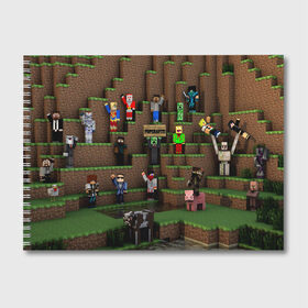 Альбом для рисования с принтом MINECRAFT в городе Новоалтайск, 100% бумага
 | матовая бумага, плотность 200 мг. | Тематика изображения на принте: craft | creeper | dungeon | dungeons | earth | game | logo | mine | minecraft | mobile | online | дунгеонс | земля | зомби | игра | крипер | лого | майкрафт | майнкрафт | мобайл | онлайн | подземелье | подземелья