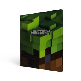 Холст квадратный с принтом MINECRAFT в городе Новоалтайск, 100% ПВХ |  | craft | creeper | dungeon | dungeons | earth | game | logo | mine | minecraft | mobile | online | дунгеонс | земля | зомби | игра | крипер | лого | майкрафт | майнкрафт | мобайл | онлайн | подземелье | подземелья