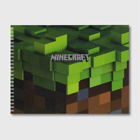 Альбом для рисования с принтом MINECRAFT в городе Новоалтайск, 100% бумага
 | матовая бумага, плотность 200 мг. | Тематика изображения на принте: craft | creeper | dungeon | dungeons | earth | game | logo | mine | minecraft | mobile | online | дунгеонс | земля | зомби | игра | крипер | лого | майкрафт | майнкрафт | мобайл | онлайн | подземелье | подземелья