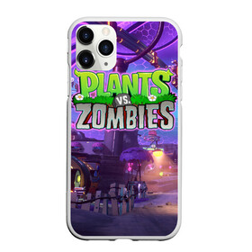 Чехол для iPhone 11 Pro матовый с принтом Plants vs Zombies в городе Новоалтайск, Силикон |  | 2 | battle | defense | for | garden | mod | neighborville | pvz | tower | warfare | битва | дзен | за | зомби | пвз | против | растения | сад