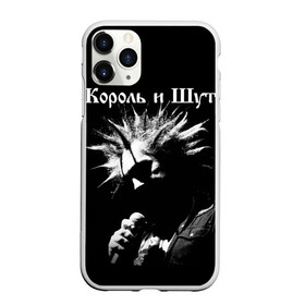 Чехол для iPhone 11 Pro Max матовый с принтом Король и Шут + Анархия (спина) в городе Новоалтайск, Силикон |  | Тематика изображения на принте: skull | киш | король | король и шут | михаил горшенев | черепа | шут