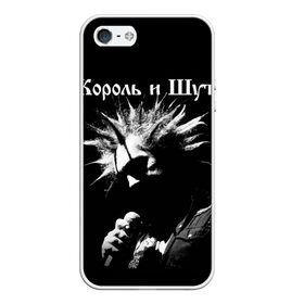 Чехол для iPhone 5/5S матовый с принтом Король и Шут + Анархия (спина) в городе Новоалтайск, Силикон | Область печати: задняя сторона чехла, без боковых панелей | Тематика изображения на принте: skull | киш | король | король и шут | михаил горшенев | черепа | шут