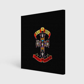 Холст квадратный с принтом Guns n roses в городе Новоалтайск, 100% ПВХ |  | axl rose | geffen records | gnr | guns | rock | roses | slash | гансы | пистолеты | розы | рок | слеш | эксл роуз