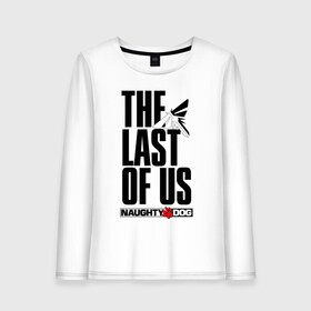 Женский лонгслив хлопок с принтом THE LAST OF US в городе Новоалтайск, 100% хлопок |  | cicadas | ellie | fireflies | naughty dog | stalker | tattoo ellie | the last of us | the last of us part 2 | tlou | tlou2 | джоэл | каннибалы | ласт оф ас | одни из нас | охотники | последние из нас | сталкер | тату элли | топляк | цикады | ще