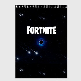 Скетчбук с принтом Fortnite black hole в городе Новоалтайск, 100% бумага
 | 48 листов, плотность листов — 100 г/м2, плотность картонной обложки — 250 г/м2. Листы скреплены сверху удобной пружинной спиралью | battle royale | br | cataclysm | fortnait | fortnite | fortnite 2 | fortnite black hole | fortnite chapter 2 | game | games | бх | фортнайт | фортнайт глава 2 | фортнайт чёрная дыра