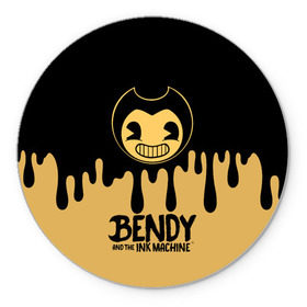 Коврик для мышки круглый с принтом Bendy And The Ink Machine в городе Новоалтайск, резина и полиэстер | круглая форма, изображение наносится на всю лицевую часть | Тематика изображения на принте: bendy | bendy and the ink machine | бенди | бени | бенни | детская | детям | игра | капли | компьютерная игра | краска | машина | подтеки | розовая | ужастик