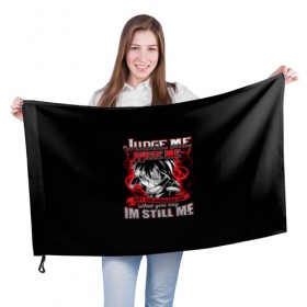 Флаг 3D Judge me hate me: в городе Новоалтайск, 100% полиэстер | плотность ткани — 95 г/м2, размер — 67 х 109 см. Принт наносится с одной стороны | anime | tokyo ghoul | аниме | анимэ | гули | канеки кен | кузен йошимура | наки | нишики нишио | ренджи йомо | ризе камиширо | токийский гуль | тоука киришима | ута | хинами фуэгучи | шуу цукияма
