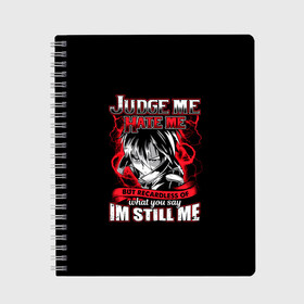 Тетрадь с принтом Judge me hate me в городе Новоалтайск, 100% бумага | 48 листов, плотность листов — 60 г/м2, плотность картонной обложки — 250 г/м2. Листы скреплены сбоку удобной пружинной спиралью. Уголки страниц и обложки скругленные. Цвет линий — светло-серый
 | anime | tokyo ghoul | аниме | анимэ | гули | канеки кен | кузен йошимура | наки | нишики нишио | ренджи йомо | ризе камиширо | токийский гуль | тоука киришима | ута | хинами фуэгучи | шуу цукияма