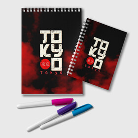 Блокнот с принтом Tokyo в городе Новоалтайск, 100% бумага | 48 листов, плотность листов — 60 г/м2, плотность картонной обложки — 250 г/м2. Листы скреплены удобной пружинной спиралью. Цвет линий — светло-серый
 | jap. | japan | nippon | tokyo | канто | страна восходящего солнца | токио | хонсю | япония