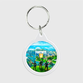 Брелок круглый с принтом Fortnite часть 2 в городе Новоалтайск, пластик и полированная сталь | круглая форма, металлическое крепление в виде кольца | fortnite | fortnite 11 season | fortnite chapter 2 | game | island fortnite | битва | игра | карта | мир фортнайт | остров фортнайт | фортнайт | фортнайт 11 сезон | фортнайт часть 2