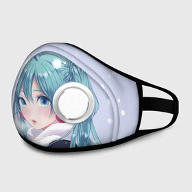 Маска из неопрена с принтом Hatsune Miku. Winter в городе Новоалтайск, неопрен 100% | Форма огибающая нос. Резинки для ушей с дополнительной резинкой на затылке. Клапан для выдоха для активного дыхания при занятиях спортом. Эластичный материал маски и окантовки для лучшего растяжения и прилегания маски.  | Тематика изображения на принте: anime | aquamarin | aquamarine | everlasting | hatsune | j pop | miku | projectdiva | singer | snow | summer | vocaloid | аквамарин | аниме | вокалоид | мику | певица | хацуне | хацунэ