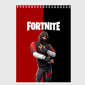 Скетчбук с принтом FORTNITE IKONIK в городе Новоалтайск, 100% бумага
 | 48 листов, плотность листов — 100 г/м2, плотность картонной обложки — 250 г/м2. Листы скреплены сверху удобной пружинной спиралью | fortnite | fortnite 2 | fortnite x маршмелло | ikonik | marshmello | ninja | ninja streamer | иконик | ниндзя | фортнайт | фортнайт 2 | фортнайт глава 2