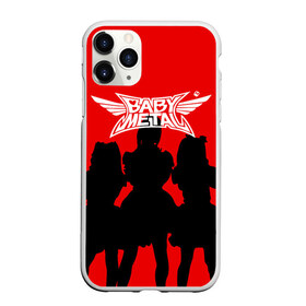 Чехол для iPhone 11 Pro Max матовый с принтом BABYMETAL в городе Новоалтайск, Силикон |  | Тематика изображения на принте: babymetal | j pop | japan | бэбиметал | дэт метал | каваий метал | моа кикути | судзука накамото | юи мидзуно | япония