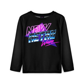 Детский лонгслив 3D с принтом New Retro wave в городе Новоалтайск, 100% полиэстер | длинные рукава, круглый вырез горловины, полуприлегающий силуэт
 | 80s | 90s | chillwave | darkwave | dreamwave | neon | new retro wave | newretrowave | nrw | outrun | power | retro | retrowave | score | synthesizer | synthpop | synthwave | synthwave mix | theme