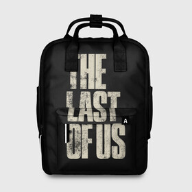 Женский рюкзак 3D с принтом THE LAST OF US в городе Новоалтайск, 100% полиэстер | лямки с регулируемой длиной, сверху ручки, чтобы рюкзак нести как сумку. Основное отделение закрывается на молнию, как и внешний карман. Внутри два дополнительных кармана, один из которых закрывается на молнию. По бокам два дополнительных кармашка, куда поместится маленькая бутылочка
 | game | horror | survival horror | the last | the last of us | the last of us remastered | игра | компьютерная игра | экшн