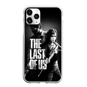 Чехол для iPhone 11 Pro Max матовый с принтом THE LAST OF US в городе Новоалтайск, Силикон |  | fireflies | look for the light | the last of us | джоэл | игры | одни из нас | цикады | элли