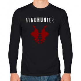 Мужской лонгслив хлопок с принтом Mindhunter в городе Новоалтайск, 100% хлопок |  | hunter | mind | mindhunter | netflix | мозг | охотник | охотник за разумом | разум | сериал