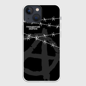 Чехол для iPhone 13 mini с принтом Гражданская оборона в городе Новоалтайск,  |  | гр.об. | гражданская оборона | гроб | группа | егор летов | константин рябинов | наталья чумакова | панк | посев | рок | российская | сибирский андеграунд | советская | янка дягилева