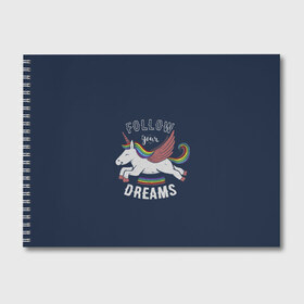 Альбом для рисования с принтом Unicorn Follow your Dreams в городе Новоалтайск, 100% бумага
 | матовая бумага, плотность 200 мг. | care | dream | fantasy | horn | horse | magic | night | rainbow | star | stars | unicorn | единорог | звезда | звезды | инрог | конь | лошадь | магия | мечта | ночь | радуга | рог | фантастика | фентези