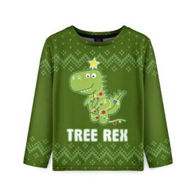 Детский лонгслив 3D с принтом Tree Rex в городе Новоалтайск, 100% полиэстер | длинные рукава, круглый вырез горловины, полуприлегающий силуэт
 | christmas tree | new year | t rex | tyrannosaurus | динозавр | елка | ель | новый год | свитер | тиранозавр