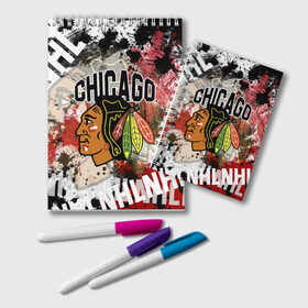 Блокнот с принтом Chicago Blackhawks в городе Новоалтайск, 100% бумага | 48 листов, плотность листов — 60 г/м2, плотность картонной обложки — 250 г/м2. Листы скреплены удобной пружинной спиралью. Цвет линий — светло-серый
 | Тематика изображения на принте: blackhawks | chicago | chicago blackhawks | hockey | nhl | usa | блэкхокс | нхл | спорт | сша | хоккей | чикаго | чикаго блэкхокс | шайба