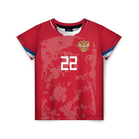 Детская футболка 3D с принтом Dzyuba home EURO 2020 в городе Новоалтайск, 100% гипоаллергенный полиэфир | прямой крой, круглый вырез горловины, длина до линии бедер, чуть спущенное плечо, ткань немного тянется | championship | cup | dzyuba | russia | tdrfifa19 | world | артем | дзюба | европы | мира | мундиаль | россия | чемпионат