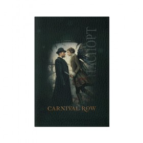 Обложка для паспорта матовая кожа с принтом Carnival Row в городе Новоалтайск, натуральная матовая кожа | размер 19,3 х 13,7 см; прозрачные пластиковые крепления | Тематика изображения на принте: cara delevingne | carnival row | виньет стоунмосс | кара делевинь | карнивал роу | фентази | фея