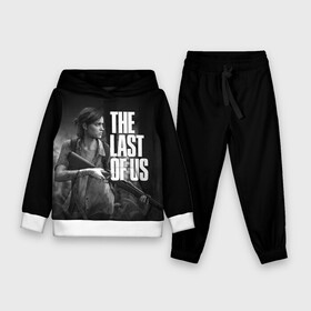 Детский костюм 3D (с толстовкой) с принтом THE LAST OF US 2 ELLIE | ОДНИ ИЗ НАС 2 ЭЛЛИ в городе Новоалтайск,  |  | cicadas | fireflies | naughty dog | the last of us | the last of us part 2 | джоэл | последние из нас | цикады | элли