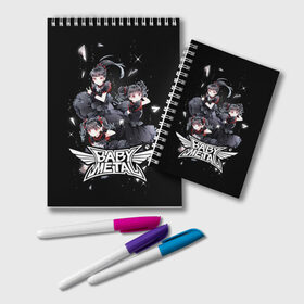 Блокнот с принтом BABYMETAL в городе Новоалтайск, 100% бумага | 48 листов, плотность листов — 60 г/м2, плотность картонной обложки — 250 г/м2. Листы скреплены удобной пружинной спиралью. Цвет линий — светло-серый
 | Тематика изображения на принте: babymetal | moametal | su metal | yuimetal | бэбимэтал | группы | каваий метал | метал | музыка