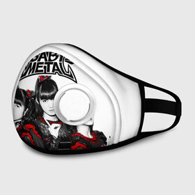 Маска из неопрена с принтом BABYMETAL в городе Новоалтайск, неопрен 100% | Форма огибающая нос. Резинки для ушей с дополнительной резинкой на затылке. Клапан для выдоха для активного дыхания при занятиях спортом. Эластичный материал маски и окантовки для лучшего растяжения и прилегания маски.  | babymetal | moametal | su metal | yuimetal | бэбимэтал | группы | каваий метал | метал | музыка