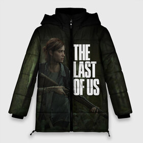 Женская зимняя куртка 3D с принтом THE LAST OF US в городе Новоалтайск, верх — 100% полиэстер; подкладка — 100% полиэстер; утеплитель — 100% полиэстер | длина ниже бедра, силуэт Оверсайз. Есть воротник-стойка, отстегивающийся капюшон и ветрозащитная планка. 

Боковые карманы с листочкой на кнопках и внутренний карман на молнии | cicadas | fireflies | naughty dog | the last of us | the last of us part 2 | джоэл | последние из нас | цикады | элли